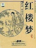 雏鸟